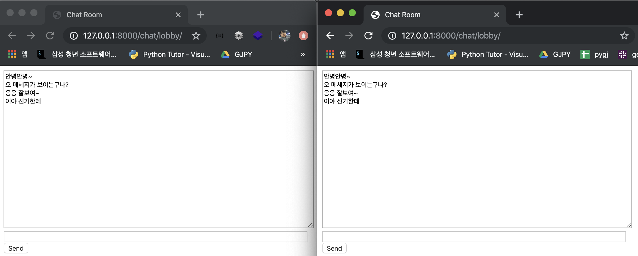 chat(2)_4